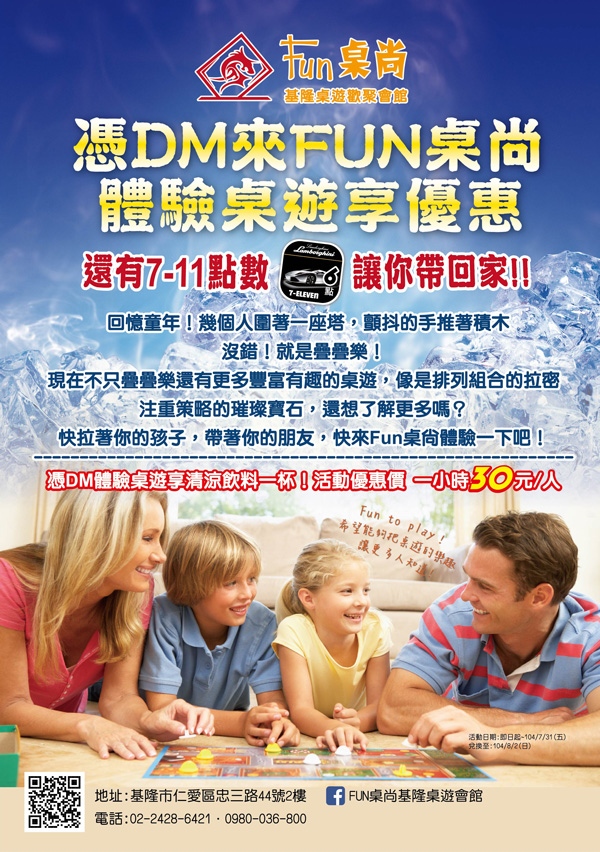 DM.海報.書籍封面.各式宣傳印刷品-1-